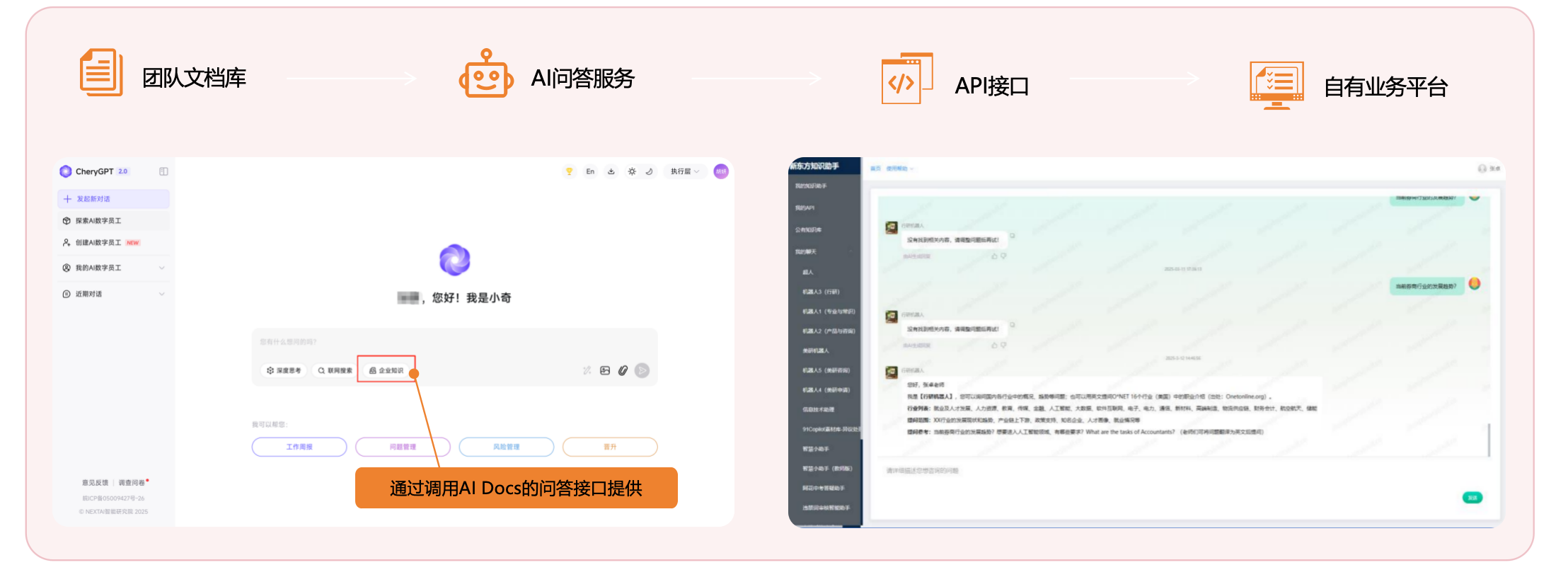 Snipaste_2026-04-26_08-55-54